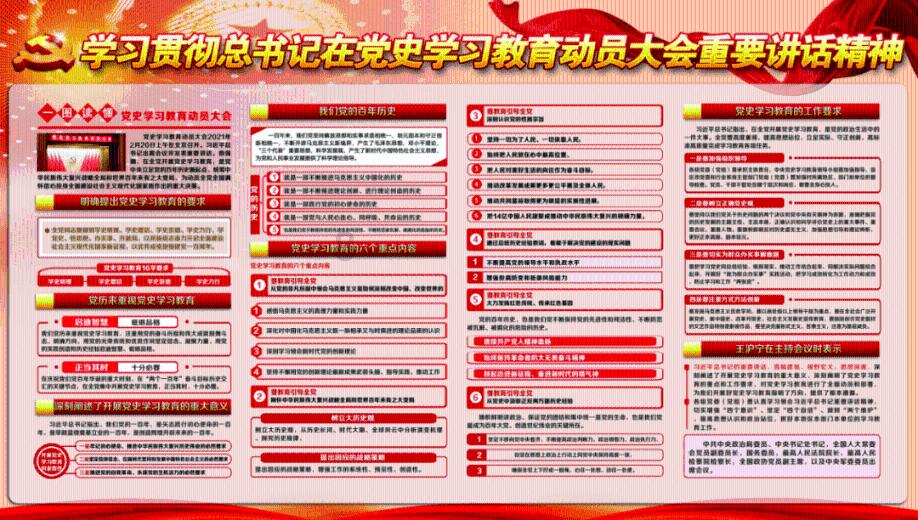 灵魂筹码